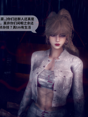 [3D]新乔安传2.1_030