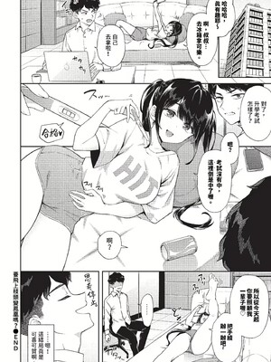 [そら豆さん]ご懐妊2♡(無修正)_065