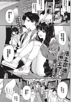 [そら豆さん]ご懐妊2♡(無修正)_150