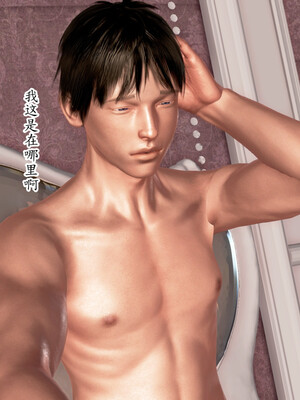 [Peter] 即使这样我还是爱着妈妈   1-2完_006