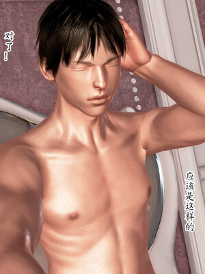 [Peter] 即使这样我还是爱着妈妈   1-2完_007