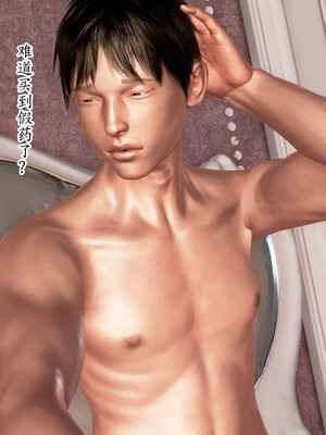 [Peter] 即使这样我还是爱着妈妈   1-2完_011