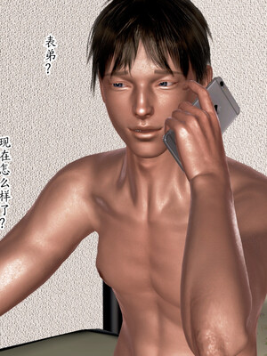 [Peter] 即使这样我还是爱着妈妈   1-2完_022