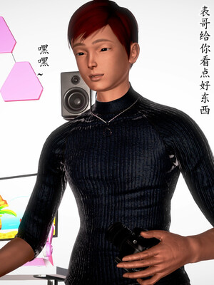 [Peter] 即使这样我还是爱着妈妈   1-2完_347