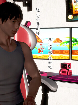 [Peter] 即使这样我还是爱着妈妈   1-2完_353