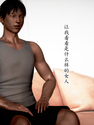 [Peter] 即使这样我还是爱着妈妈   1-2完_354