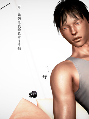 [Peter] 即使这样我还是爱着妈妈   1-2完_419