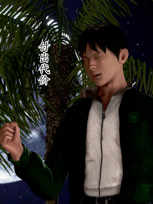 [Peter] 即使这样我还是爱着妈妈   1-2完_598