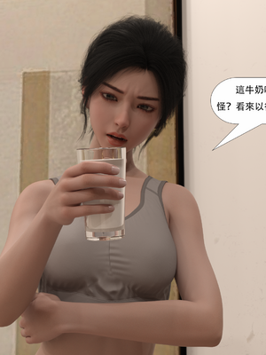 [Aiden-Ray] 迷姦美母_043：m43