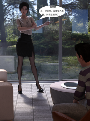 [Aiden-Ray] 迷姦美母_120：m120