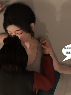 [Aiden-Ray] 迷姦美母_170：m170