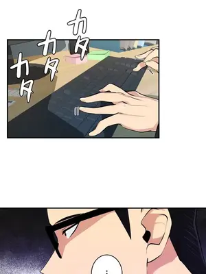 Sensitive：敏感的問題 1-40話[完結]_001007