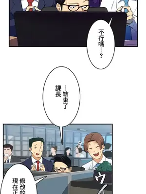 Sensitive：敏感的問題 1-40話[完結]_001008