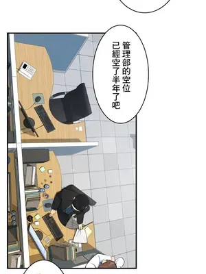 Sensitive：敏感的問題 1-40話[完結]_001009