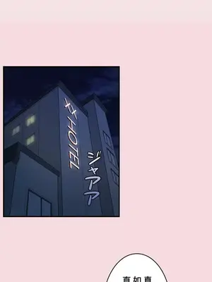 Sensitive：敏感的問題 1-40話[完結]_001013