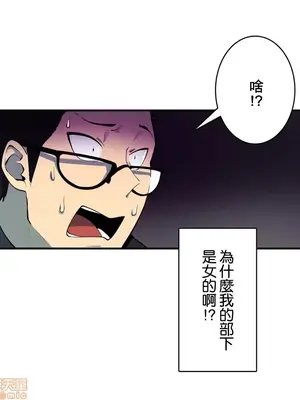 Sensitive：敏感的問題 1-40話[完結]_001026