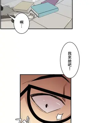 Sensitive：敏感的問題 1-40話[完結]_001031