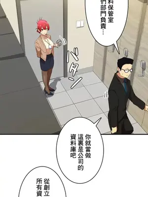 Sensitive：敏感的問題 1-40話[完結]_001034