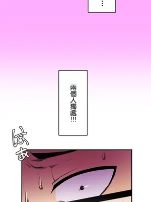 Sensitive：敏感的問題 1-40話[完結]_001040