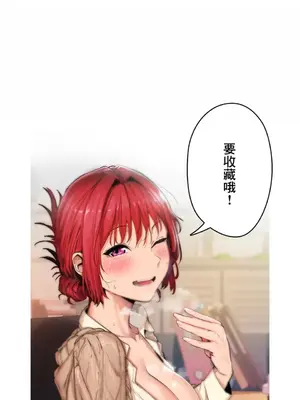 Sensitive：敏感的問題 1-40話[完結]_001042