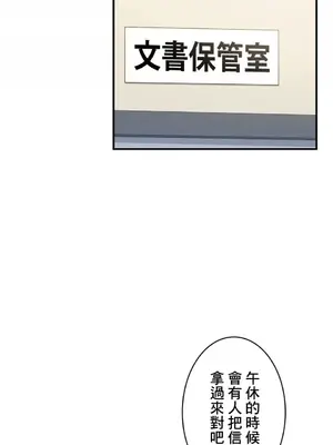 Sensitive：敏感的問題 1-40話[完結]_002003