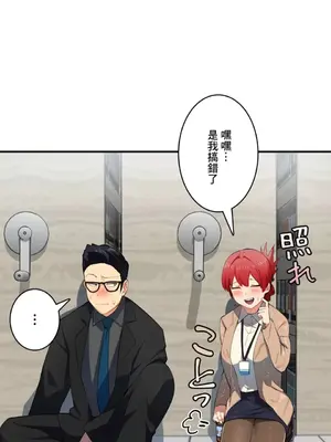 Sensitive：敏感的問題 1-40話[完結]_002017