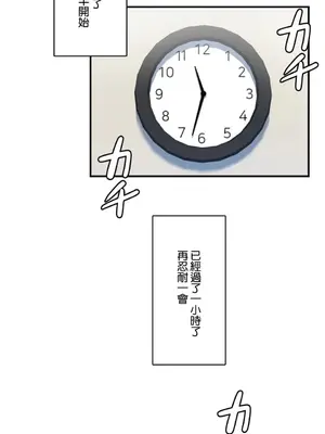 Sensitive：敏感的問題 1-40話[完結]_002018