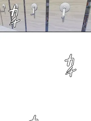 Sensitive：敏感的問題 1-40話[完結]_002019