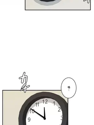 Sensitive：敏感的問題 1-40話[完結]_002024
