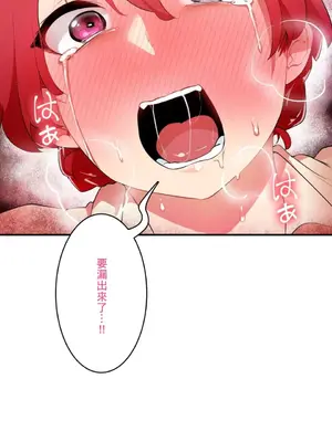 Sensitive：敏感的問題 1-40話[完結]_002026