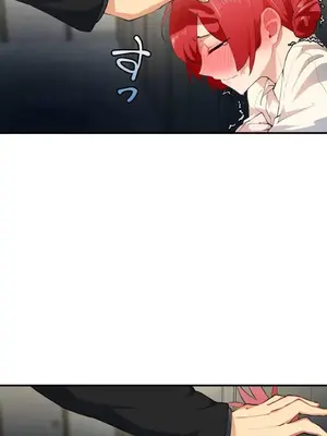 Sensitive：敏感的問題 1-40話[完結]_003001