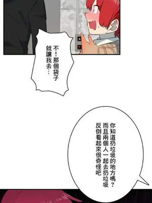Sensitive：敏感的問題 1-40話[完結]_003008