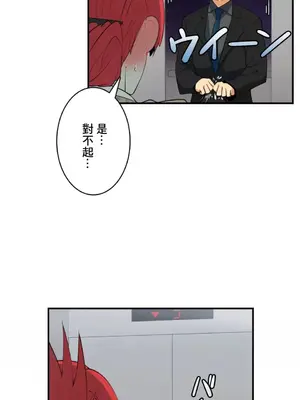 Sensitive：敏感的問題 1-40話[完結]_003009