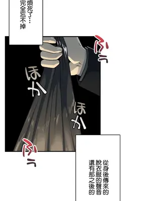 Sensitive：敏感的問題 1-40話[完結]_003011