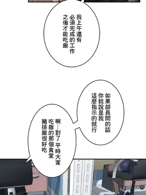 Sensitive：敏感的問題 1-40話[完結]_003017