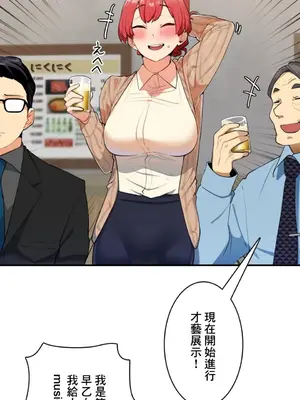 Sensitive：敏感的問題 1-40話[完結]_003019