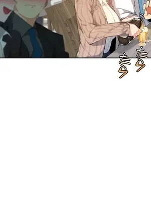 Sensitive：敏感的問題 1-40話[完結]_003022