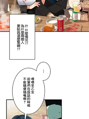 Sensitive：敏感的問題 1-40話[完結]_004001