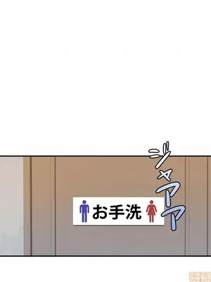 Sensitive：敏感的問題 1-40話[完結]_004007