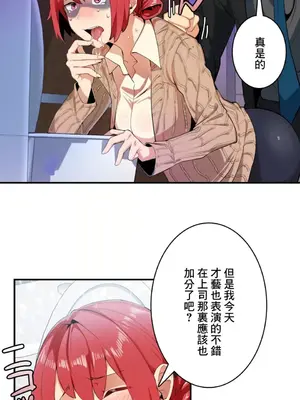 Sensitive：敏感的問題 1-40話[完結]_004008