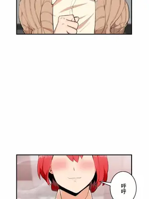Sensitive：敏感的問題 1-40話[完結]_004012