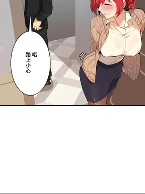 Sensitive：敏感的問題 1-40話[完結]_004013