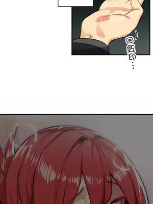 Sensitive：敏感的問題 1-40話[完結]_004014