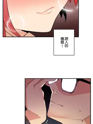 Sensitive：敏感的問題 1-40話[完結]_004015