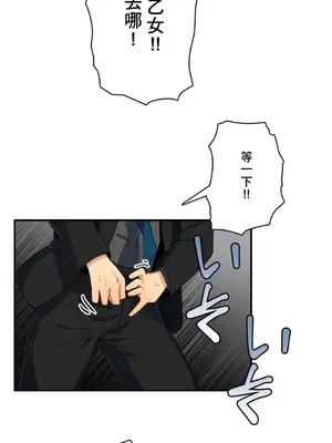Sensitive：敏感的問題 1-40話[完結]_005003