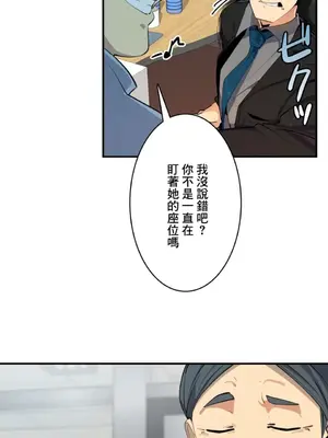 Sensitive：敏感的問題 1-40話[完結]_005008