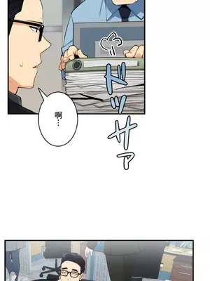 Sensitive：敏感的問題 1-40話[完結]_005009