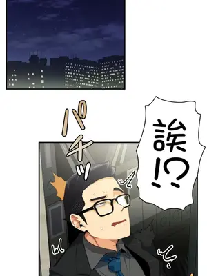Sensitive：敏感的問題 1-40話[完結]_005011