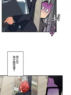 Sensitive：敏感的問題 1-40話[完結]_005013