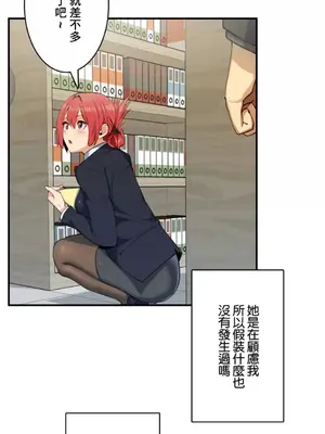 Sensitive：敏感的問題 1-40話[完結]_005015